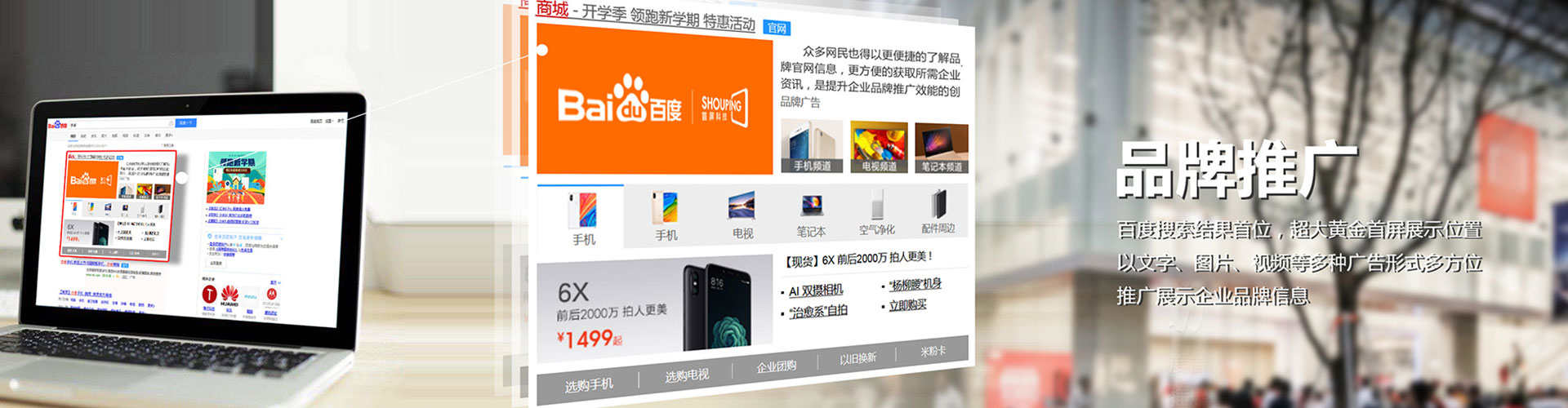 宜都百度推广平台